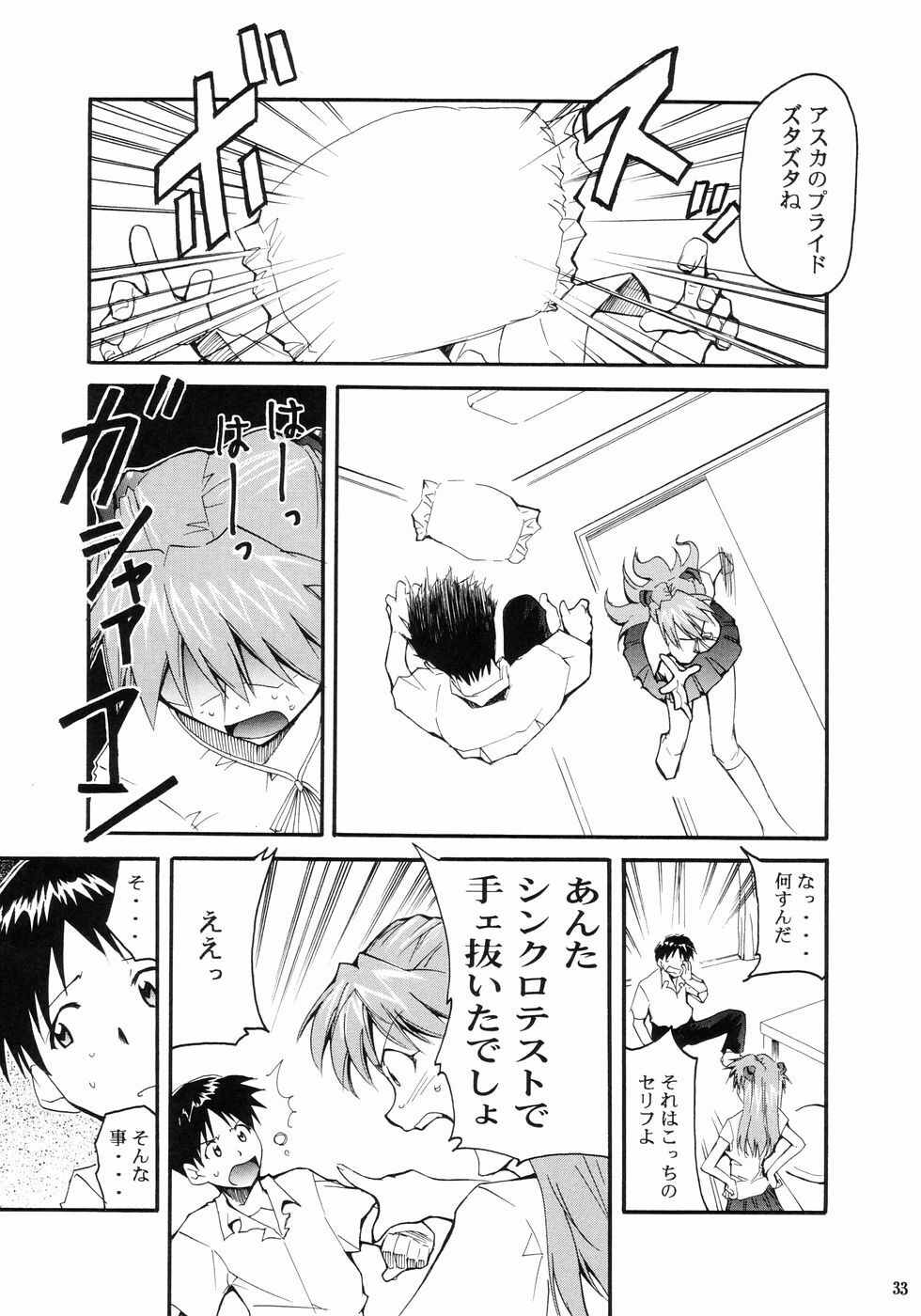 (C66) [Studio Kimigabuchi (Kimimaru)] RE-TAKE (Neon Genesis Evangelion) page 35 full
