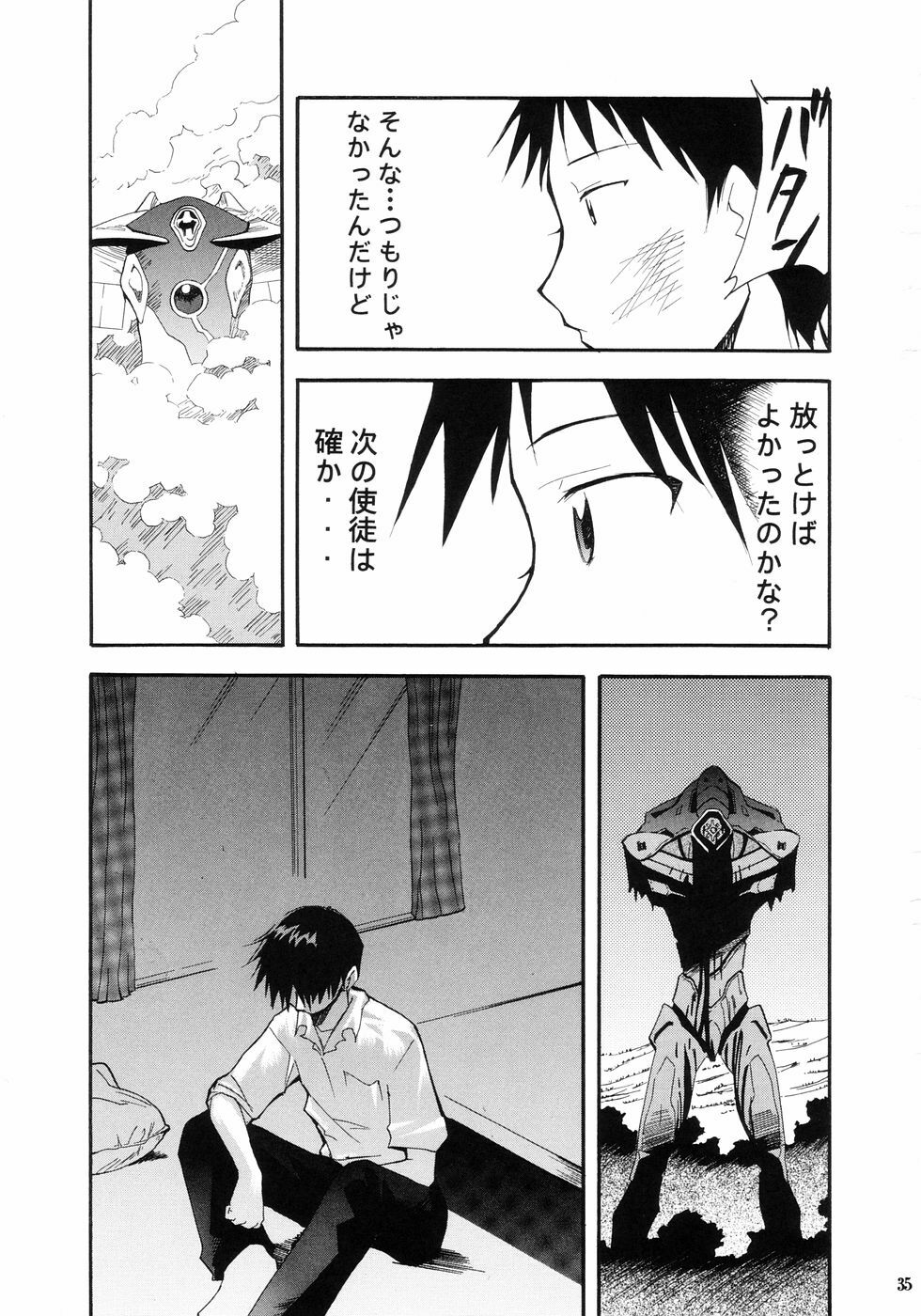 (C66) [Studio Kimigabuchi (Kimimaru)] RE-TAKE (Neon Genesis Evangelion) page 37 full