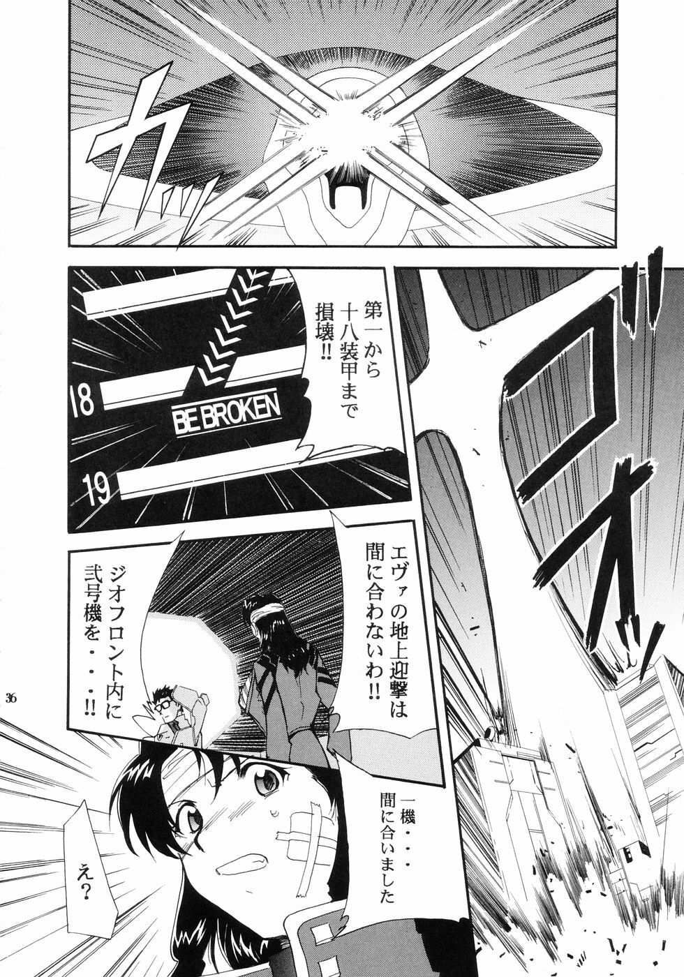 (C66) [Studio Kimigabuchi (Kimimaru)] RE-TAKE (Neon Genesis Evangelion) page 38 full