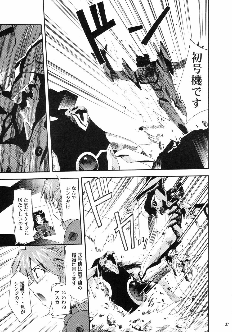 (C66) [Studio Kimigabuchi (Kimimaru)] RE-TAKE (Neon Genesis Evangelion) page 39 full