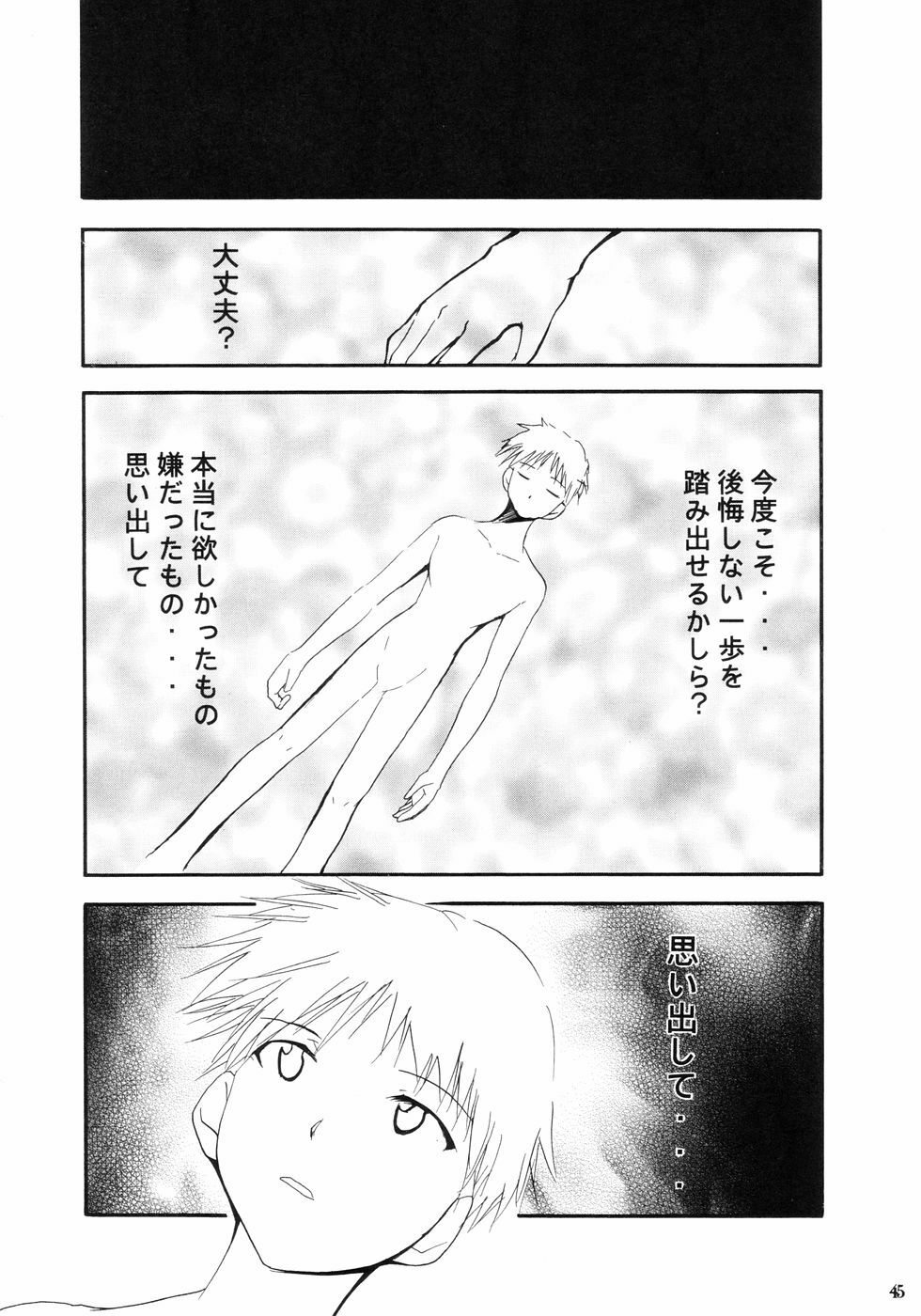 (C66) [Studio Kimigabuchi (Kimimaru)] RE-TAKE (Neon Genesis Evangelion) page 47 full