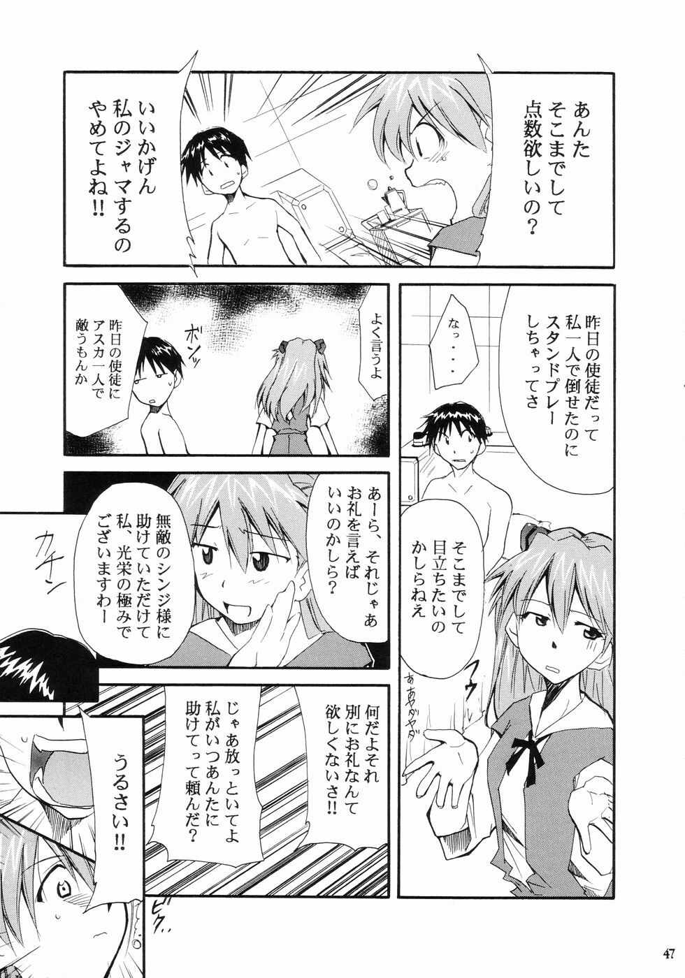 (C66) [Studio Kimigabuchi (Kimimaru)] RE-TAKE (Neon Genesis Evangelion) page 49 full