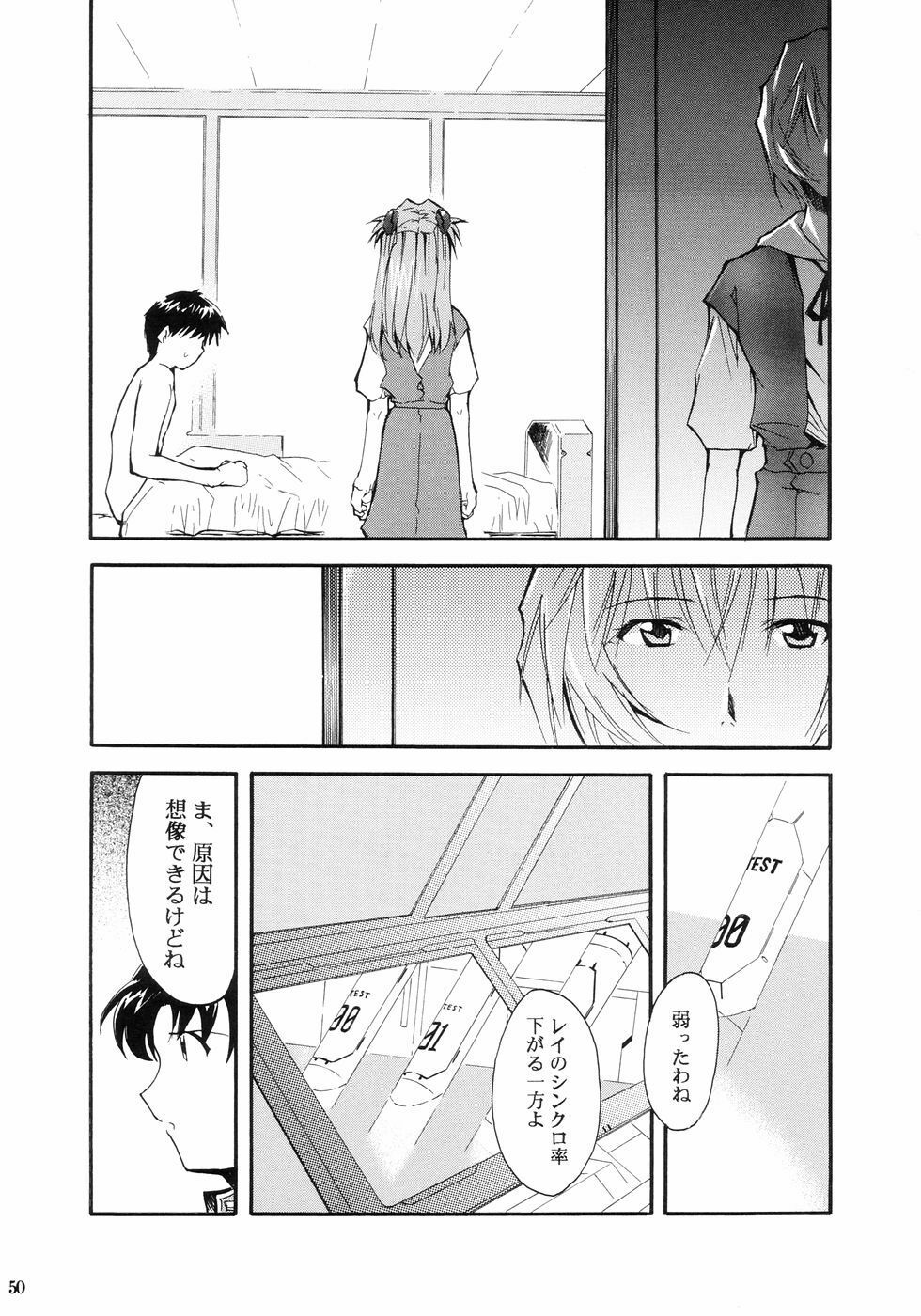 (C66) [Studio Kimigabuchi (Kimimaru)] RE-TAKE (Neon Genesis Evangelion) page 52 full