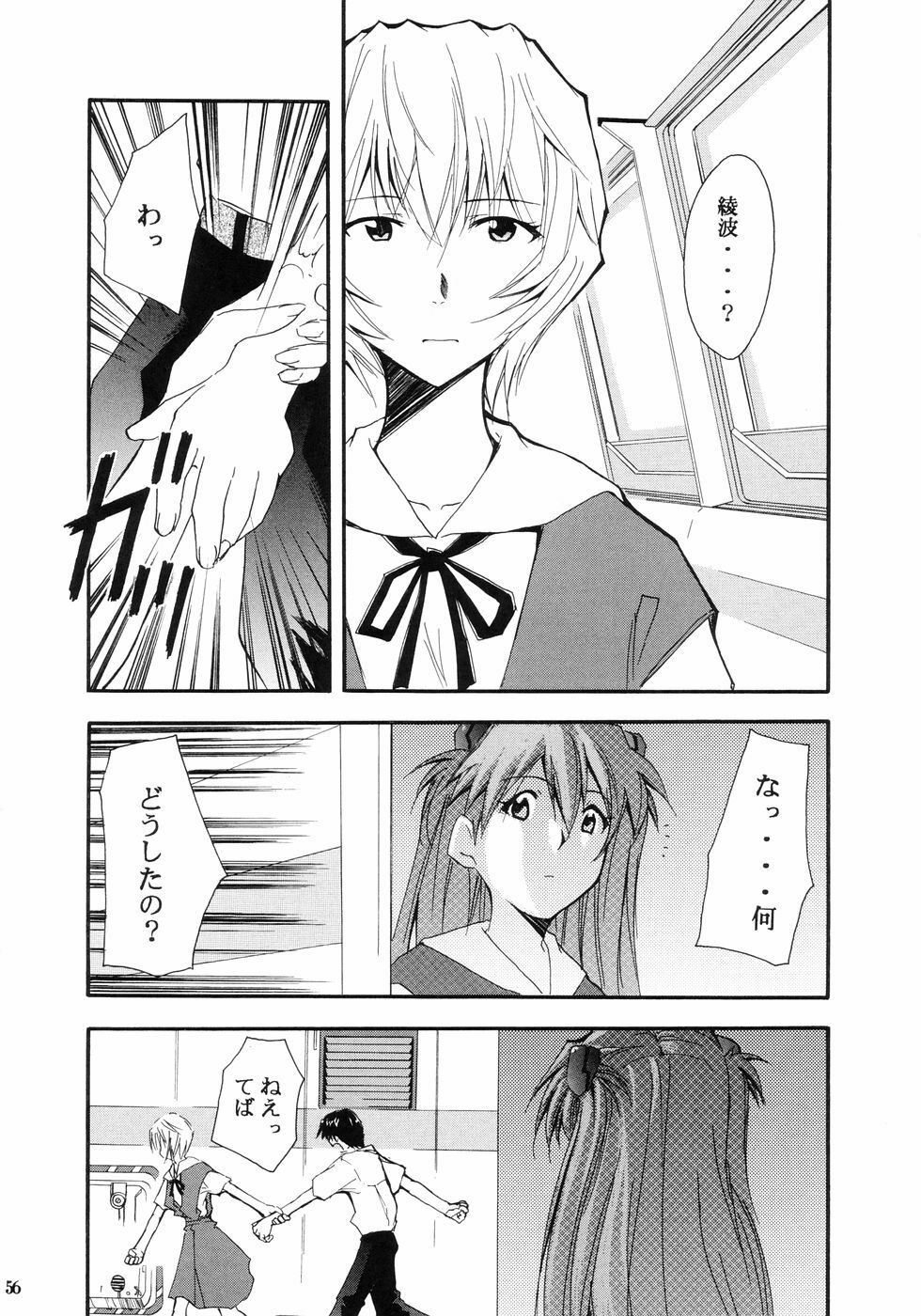 (C66) [Studio Kimigabuchi (Kimimaru)] RE-TAKE (Neon Genesis Evangelion) page 58 full