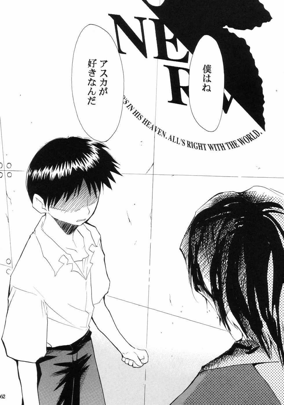 (C66) [Studio Kimigabuchi (Kimimaru)] RE-TAKE (Neon Genesis Evangelion) page 64 full