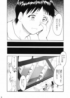 (C66) [Studio Kimigabuchi (Kimimaru)] RE-TAKE (Neon Genesis Evangelion) - page 16
