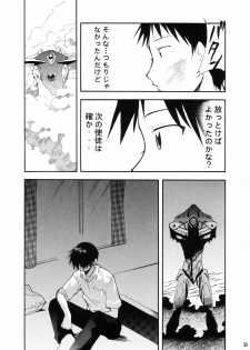 (C66) [Studio Kimigabuchi (Kimimaru)] RE-TAKE (Neon Genesis Evangelion) - page 37