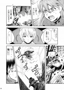 (C66) [Studio Kimigabuchi (Kimimaru)] RE-TAKE (Neon Genesis Evangelion) - page 40