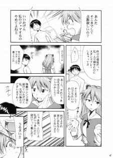 (C66) [Studio Kimigabuchi (Kimimaru)] RE-TAKE (Neon Genesis Evangelion) - page 49