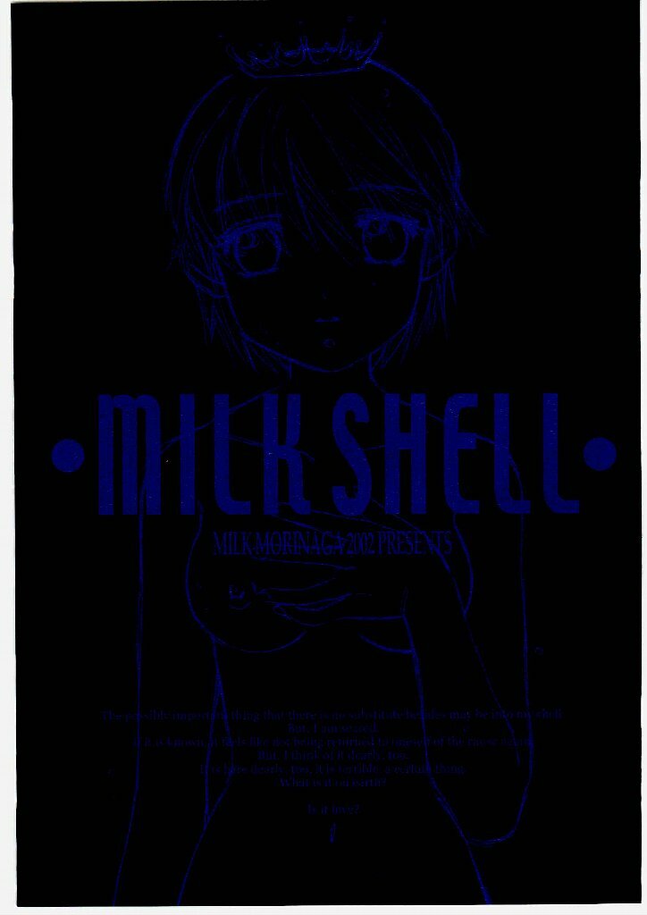 [Morinaga Milk] MILK SHELL page 5 full