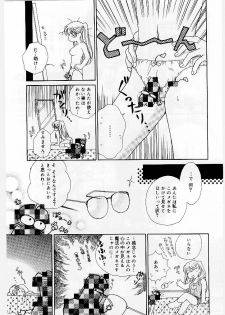 [Morinaga Milk] MILK SHELL - page 31