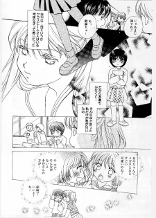 [Morinaga Milk] MILK SHELL - page 34