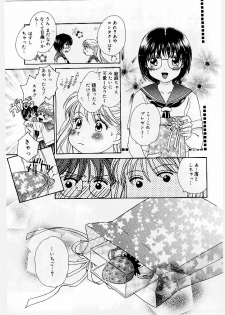 [Morinaga Milk] MILK SHELL - page 41