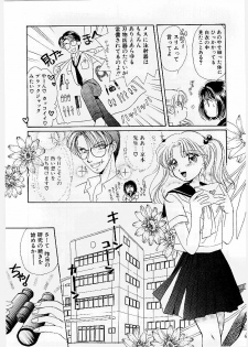 [Morinaga Milk] MILK SHELL - page 49