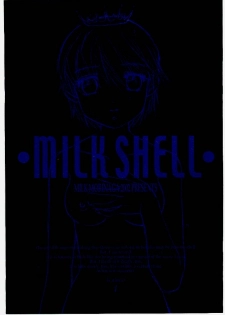 [Morinaga Milk] MILK SHELL - page 5