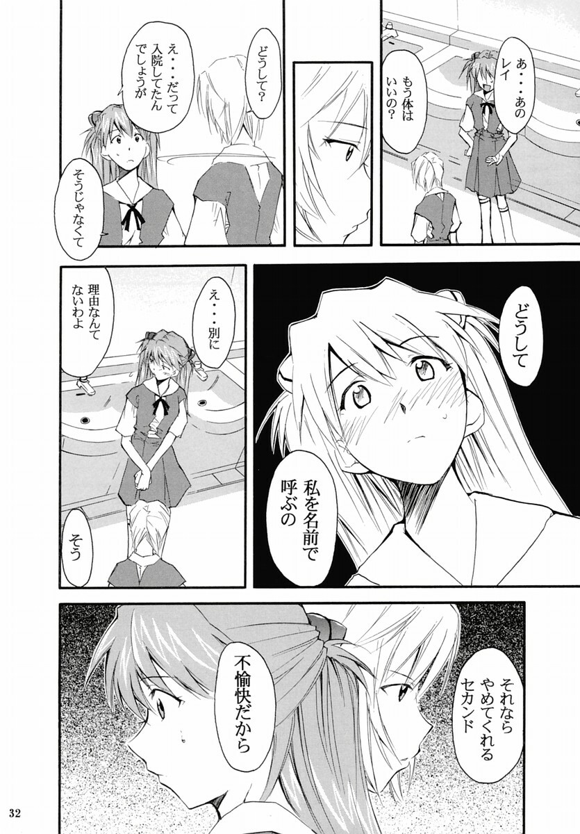 (C67) [Studio Kimigabuchi (Kimimaru)] RE-TAKE 2 (Neon Genesis Evangelion) page 31 full