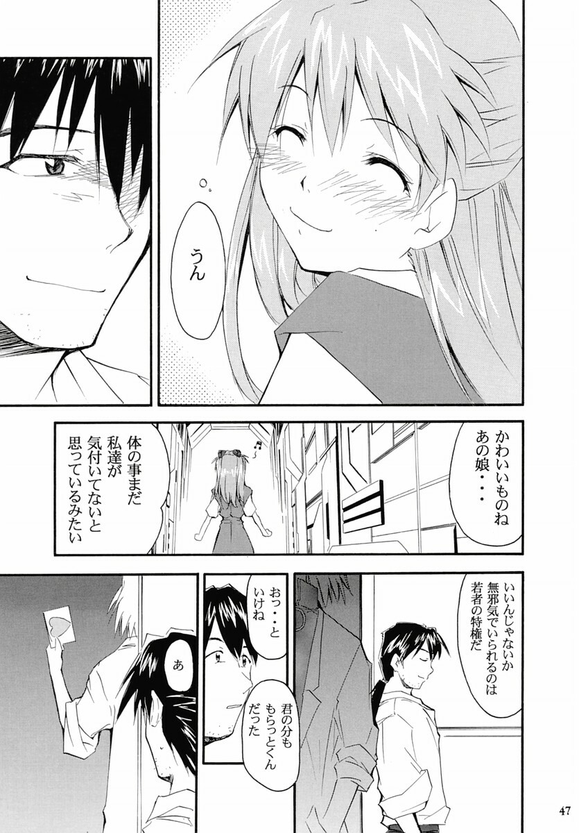 (C67) [Studio Kimigabuchi (Kimimaru)] RE-TAKE 2 (Neon Genesis Evangelion) page 46 full