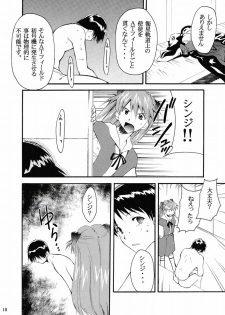 (C67) [Studio Kimigabuchi (Kimimaru)] RE-TAKE 2 (Neon Genesis Evangelion) - page 17