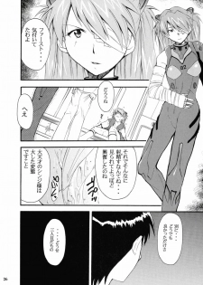 (C67) [Studio Kimigabuchi (Kimimaru)] RE-TAKE 2 (Neon Genesis Evangelion) - page 25