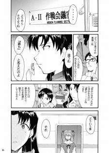 (C67) [Studio Kimigabuchi (Kimimaru)] RE-TAKE 2 (Neon Genesis Evangelion) - page 35