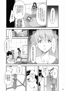 (C67) [Studio Kimigabuchi (Kimimaru)] RE-TAKE 2 (Neon Genesis Evangelion) - page 38