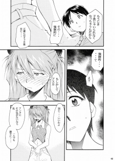 (C67) [Studio Kimigabuchi (Kimimaru)] RE-TAKE 2 (Neon Genesis Evangelion) - page 42