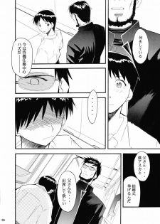 (C67) [Studio Kimigabuchi (Kimimaru)] RE-TAKE 2 (Neon Genesis Evangelion) - page 49