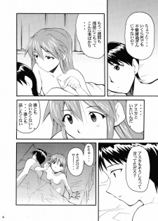 (C67) [Studio Kimigabuchi (Kimimaru)] RE-TAKE 2 (Neon Genesis Evangelion) - page 5