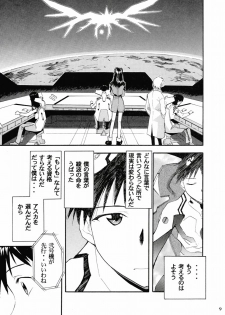 (C67) [Studio Kimigabuchi (Kimimaru)] RE-TAKE 2 (Neon Genesis Evangelion) - page 8