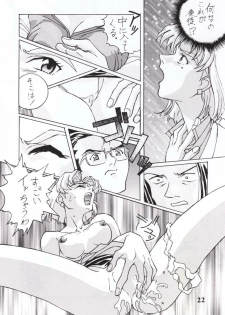 [STUDIO CROSS POINT (Chichuukai George)] NERV MAGAZINE NO. 1 (Neon Genesis Evangelion) - page 21