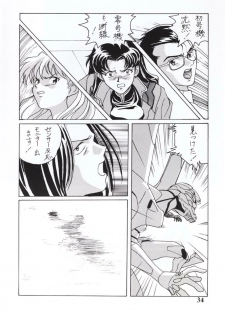 [STUDIO CROSS POINT (Chichuukai George)] NERV MAGAZINE NO. 1 (Neon Genesis Evangelion) - page 33