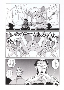 [STUDIO CROSS POINT (Chichuukai George)] NERV MAGAZINE NO. 1 (Neon Genesis Evangelion) - page 35