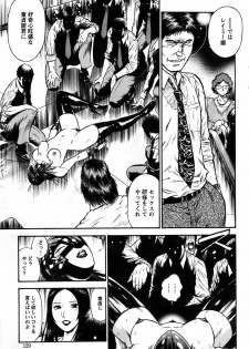 Ryuichi Hiraoka from Action Pizazz SP - page 27
