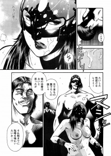 Ryuichi Hiraoka from Action Pizazz SP - page 41