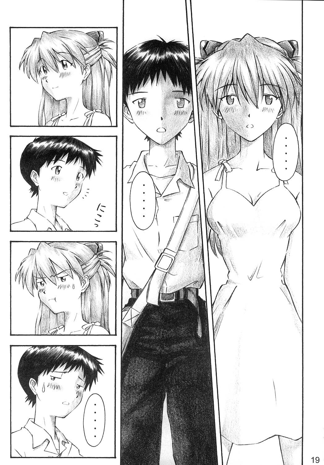 (C66) [TENGU NO TSUZURA (Kuro Tengu)] YAMMY? (Neon Genesis Evangelion) page 18 full