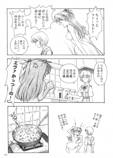 (C66) [TENGU NO TSUZURA (Kuro Tengu)] YAMMY? (Neon Genesis Evangelion) - page 10