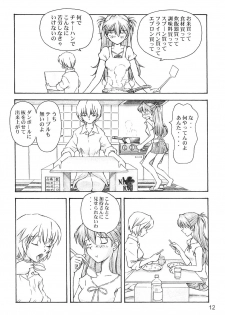 (C66) [TENGU NO TSUZURA (Kuro Tengu)] YAMMY? (Neon Genesis Evangelion) - page 11