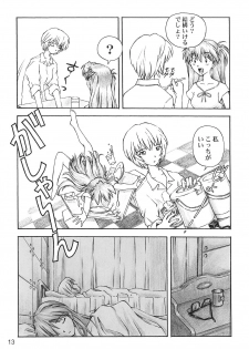 (C66) [TENGU NO TSUZURA (Kuro Tengu)] YAMMY? (Neon Genesis Evangelion) - page 12