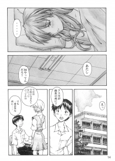 (C66) [TENGU NO TSUZURA (Kuro Tengu)] YAMMY? (Neon Genesis Evangelion) - page 13