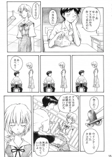 (C66) [TENGU NO TSUZURA (Kuro Tengu)] YAMMY? (Neon Genesis Evangelion) - page 14