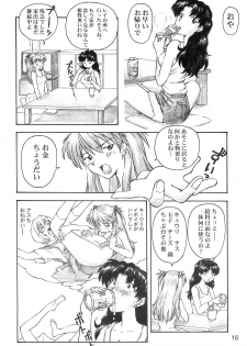 (C66) [TENGU NO TSUZURA (Kuro Tengu)] YAMMY? (Neon Genesis Evangelion) - page 15
