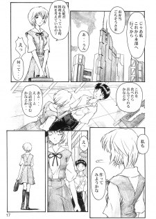 (C66) [TENGU NO TSUZURA (Kuro Tengu)] YAMMY? (Neon Genesis Evangelion) - page 16