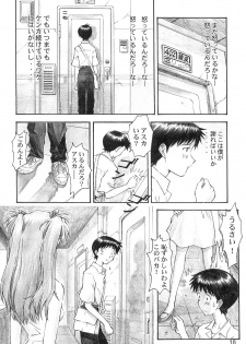 (C66) [TENGU NO TSUZURA (Kuro Tengu)] YAMMY? (Neon Genesis Evangelion) - page 17