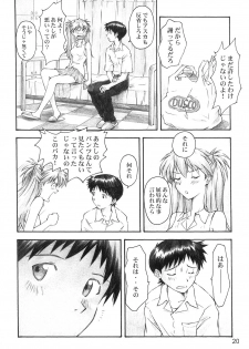 (C66) [TENGU NO TSUZURA (Kuro Tengu)] YAMMY? (Neon Genesis Evangelion) - page 19
