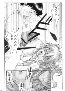 (C66) [TENGU NO TSUZURA (Kuro Tengu)] YAMMY? (Neon Genesis Evangelion) - page 25