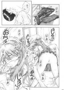 (C66) [TENGU NO TSUZURA (Kuro Tengu)] YAMMY? (Neon Genesis Evangelion) - page 26