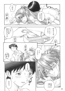 (C66) [TENGU NO TSUZURA (Kuro Tengu)] YAMMY? (Neon Genesis Evangelion) - page 34