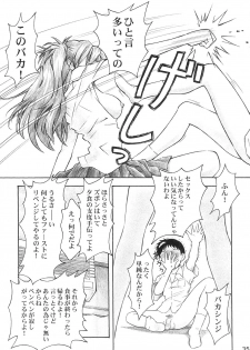 (C66) [TENGU NO TSUZURA (Kuro Tengu)] YAMMY? (Neon Genesis Evangelion) - page 35