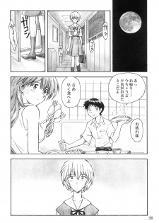 (C66) [TENGU NO TSUZURA (Kuro Tengu)] YAMMY? (Neon Genesis Evangelion) - page 36