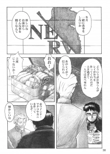 (C66) [TENGU NO TSUZURA (Kuro Tengu)] YAMMY? (Neon Genesis Evangelion) - page 38